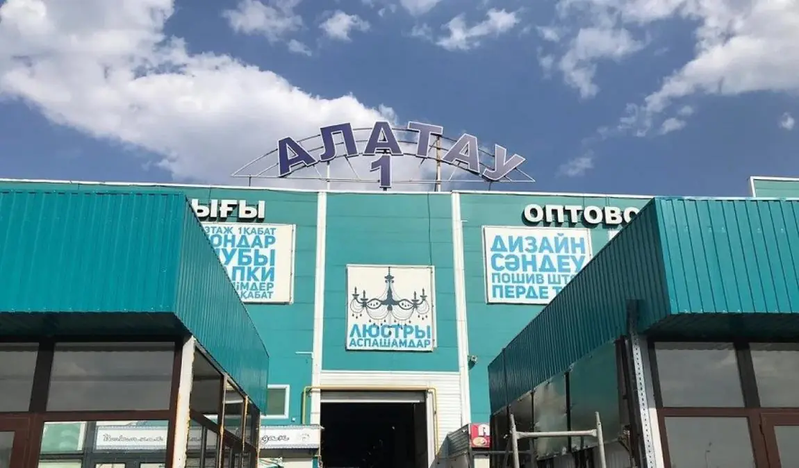 Универсальный рынок Алатау в Алматы