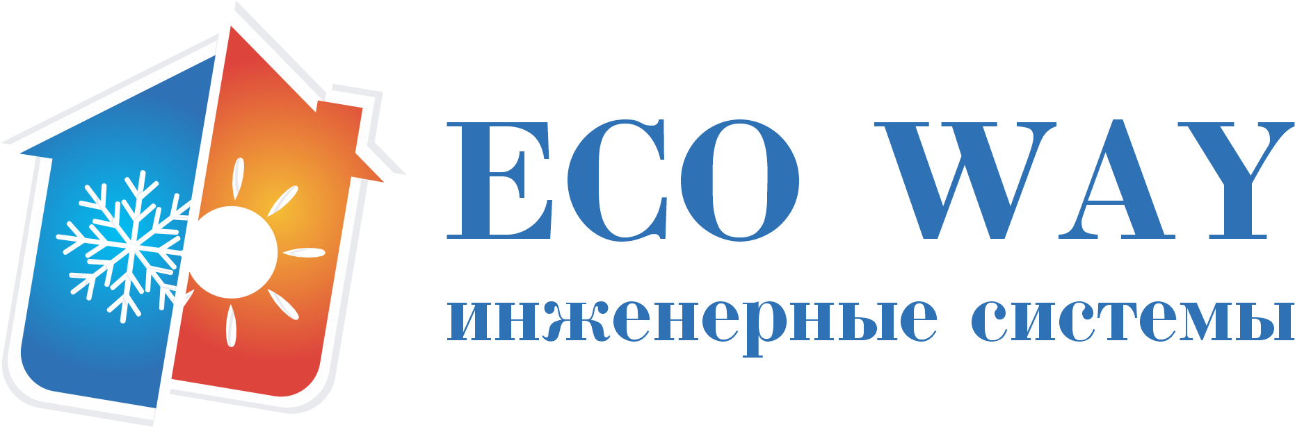 Монтаж системы канализации — Eco Way